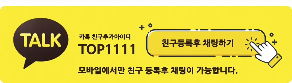 피망 뉴베가스 머니상 카카오톡 연락처